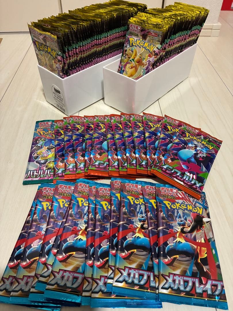 ポケモンカードゲーム　MEGAドリーム インフェルノX サーチ済み