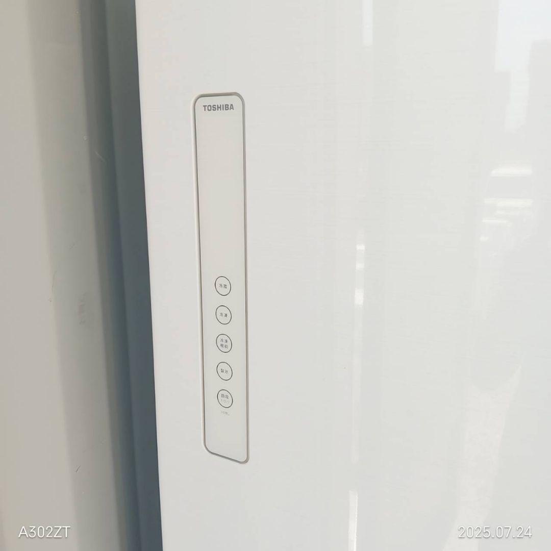 2195設置まで対応 新生活　東芝　大型冷蔵庫　自動製氷機能付き