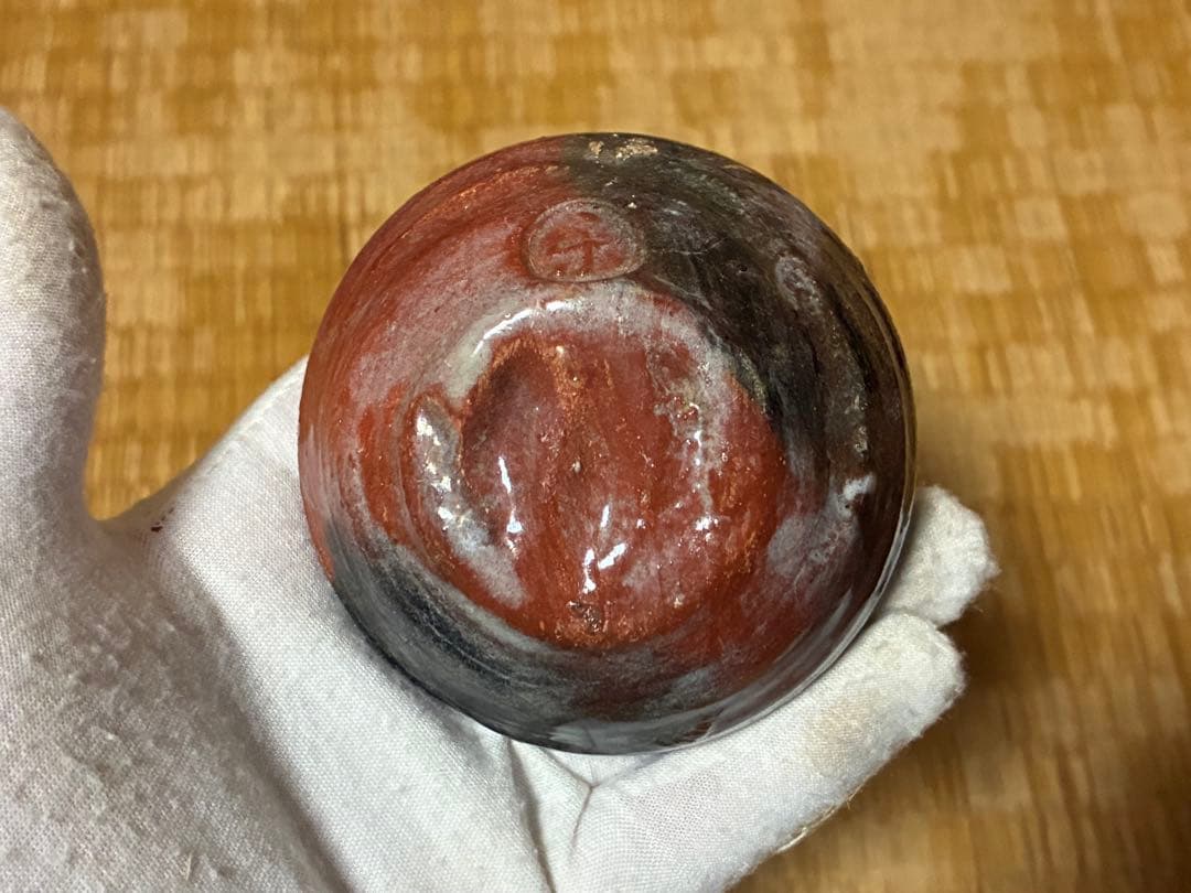 古陶器 赤楽 茶入 印あり 煎茶道具 箱付