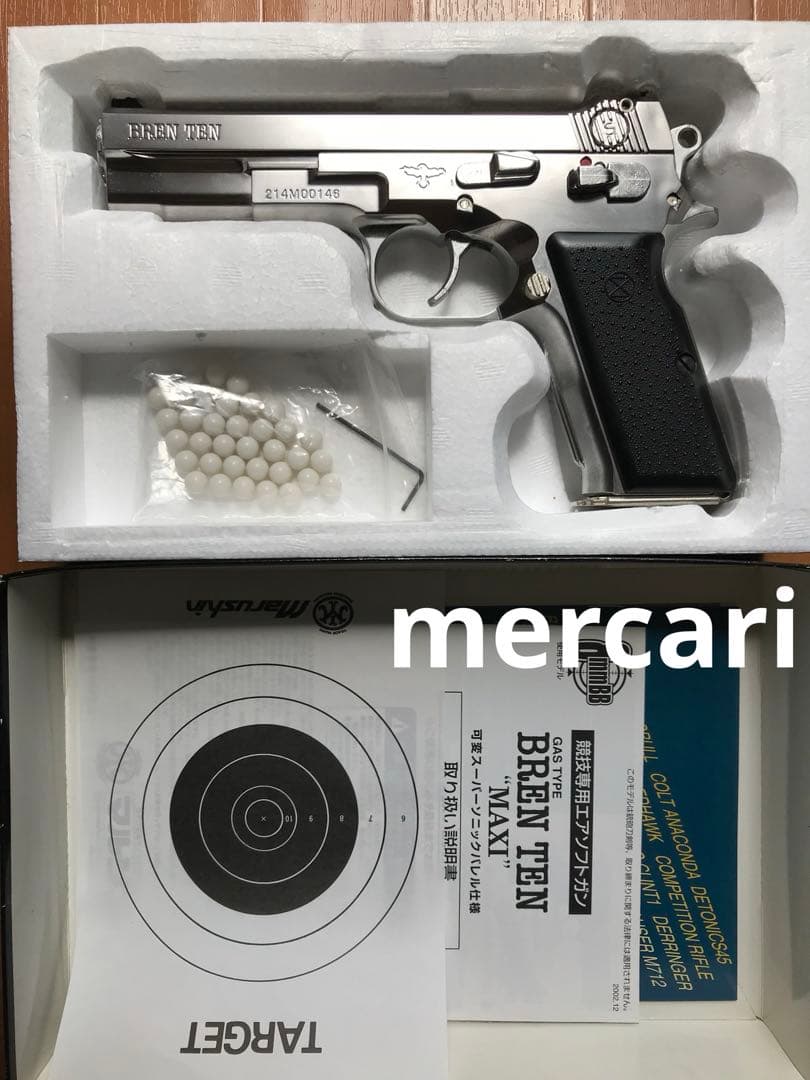 マルシン製　ブレンテン　8mm オールシルバーモデル　マイアミバイス