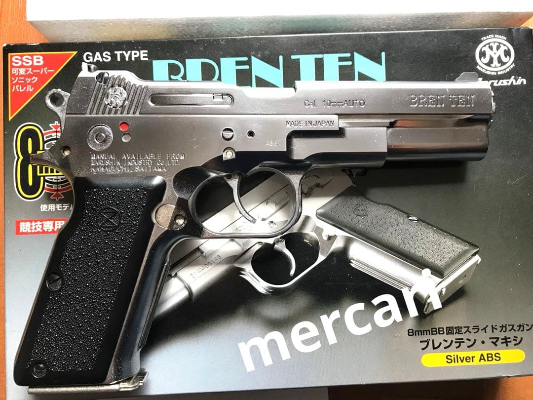 マルシン製　ブレンテン　8mm オールシルバーモデル　マイアミバイス