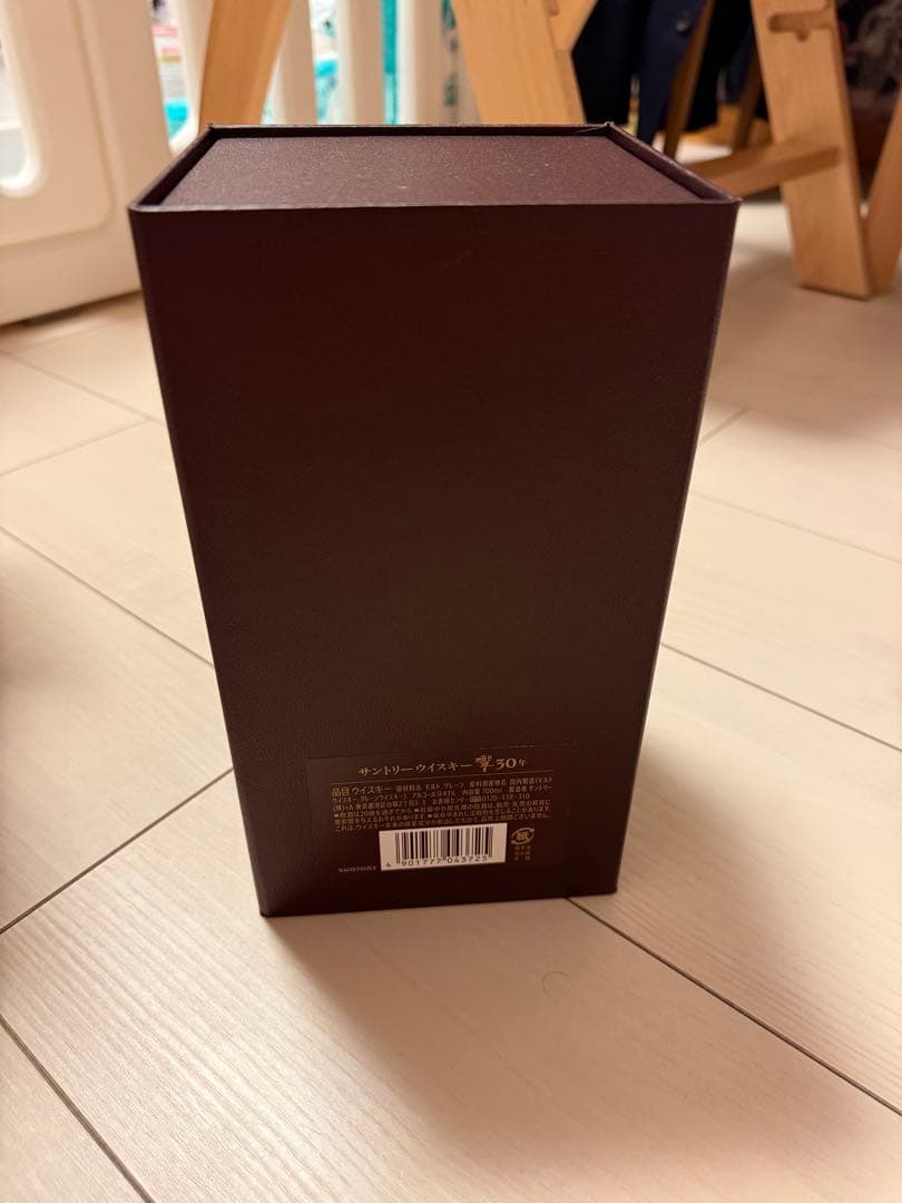 響30年　新品未開封　白箱完備品