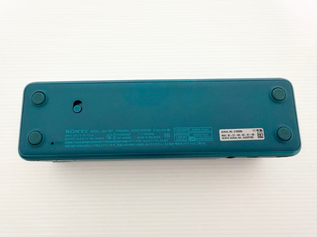 SONY hear go ワイヤレスポータブルスピーカー ビリジアンブルー