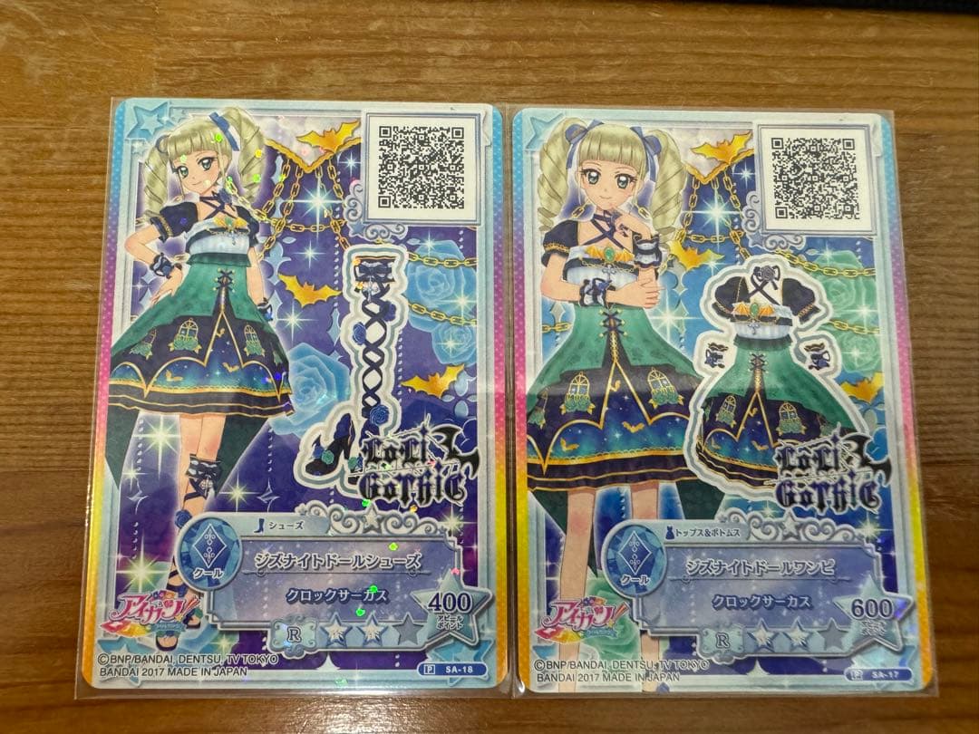 ジズナイトドールコーデ　２枚　藤堂ユリカ