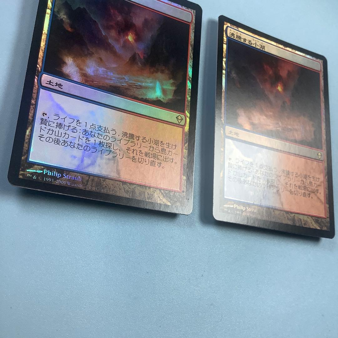 *バラ売り可* 沸騰する小湖　ZEN日本語foil2枚セット