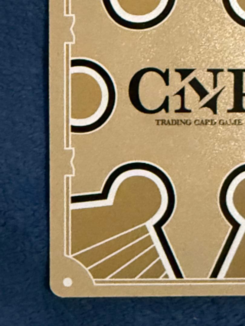 ま*ん様 CNPトレカ 竜人の協力者ツミカ P-RR 真贋証明付