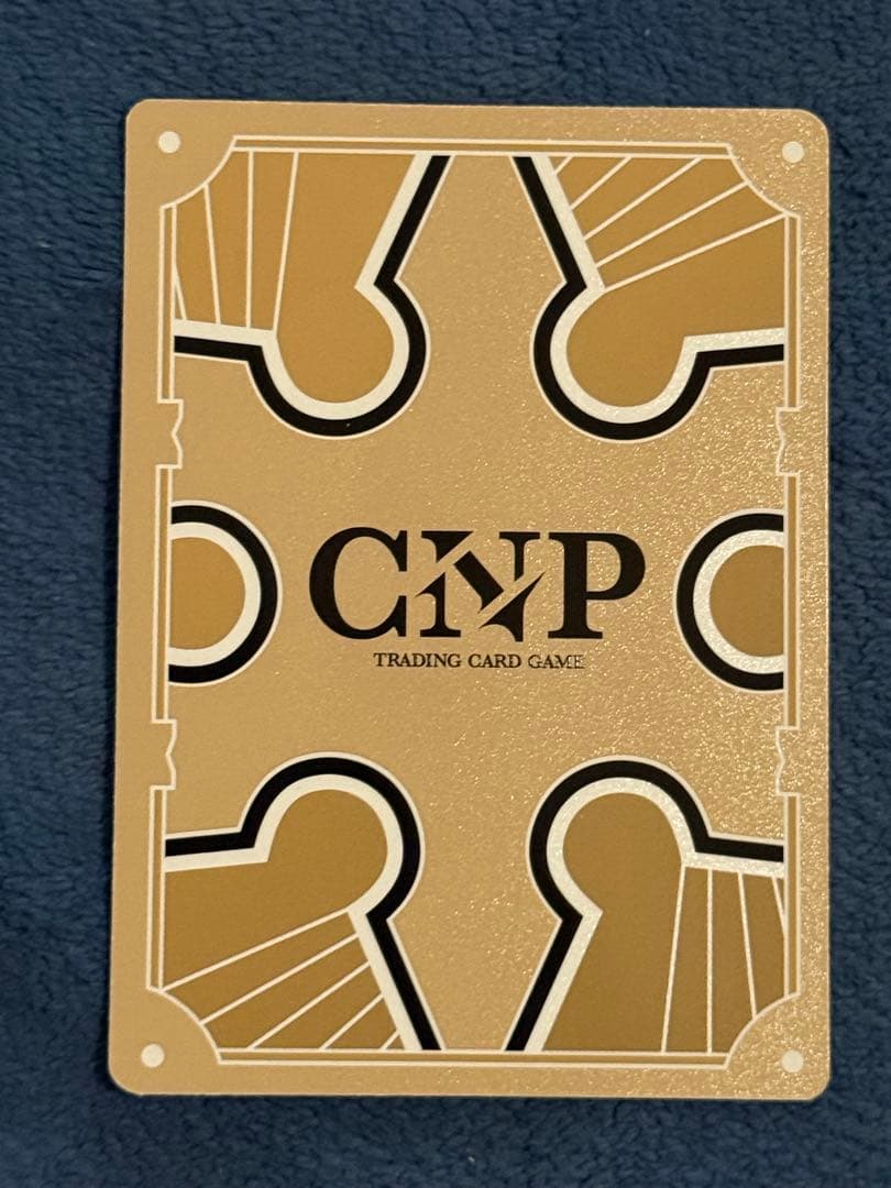 ま*ん様 CNPトレカ 竜人の協力者ツミカ P-RR 真贋証明付