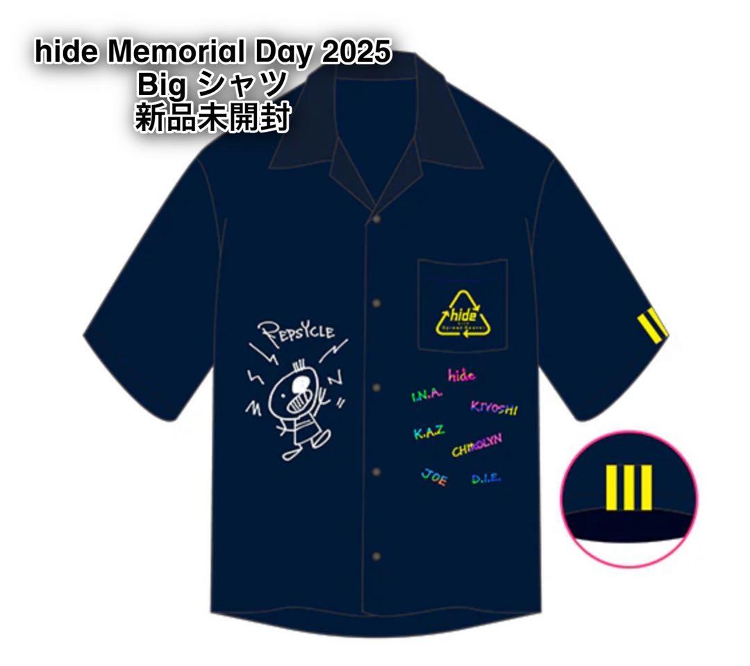 K*N様 hide Memorial Day 2025 Big シャツ 新品未開
