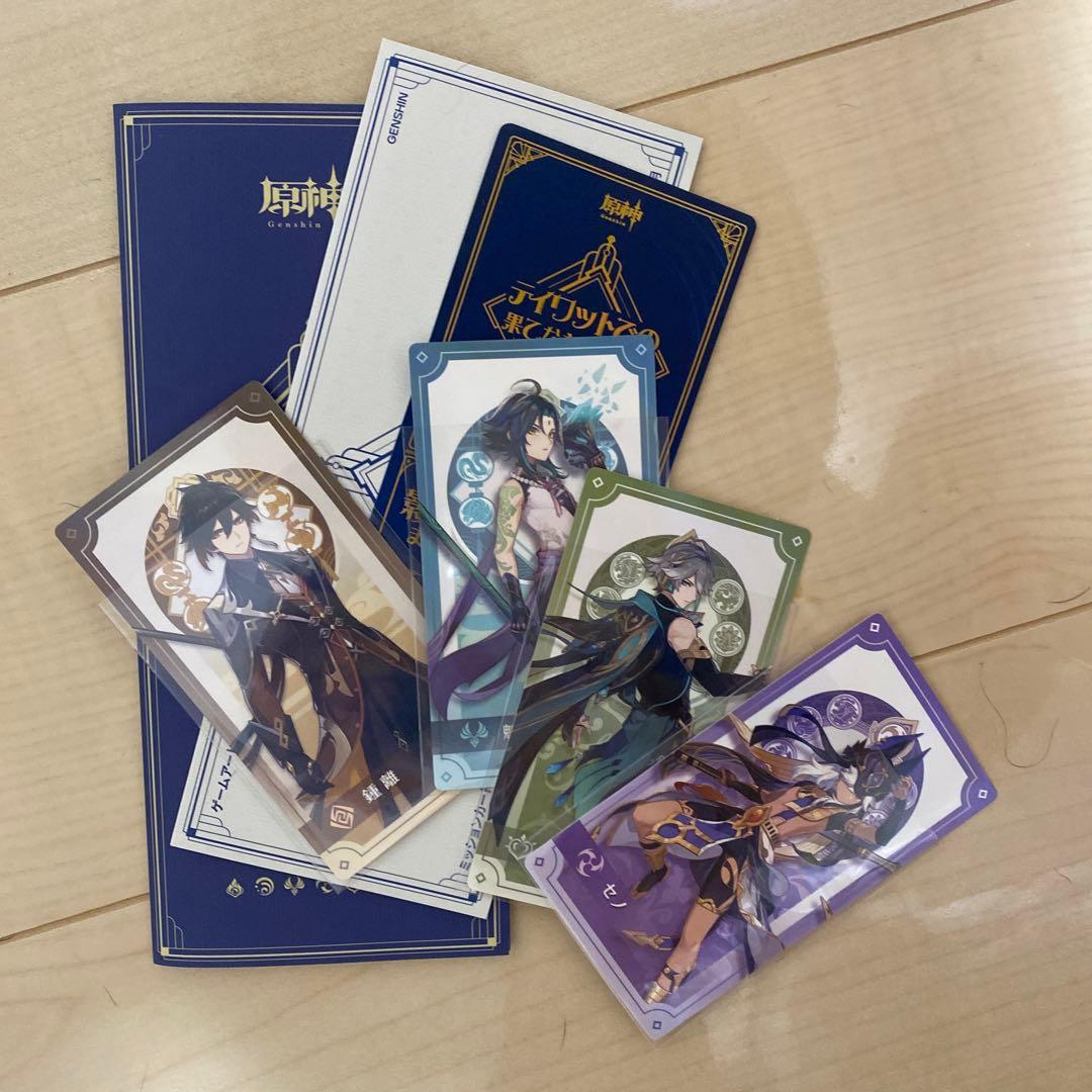 原神　グッズ　約34点　まとめ売り　おまけ付き