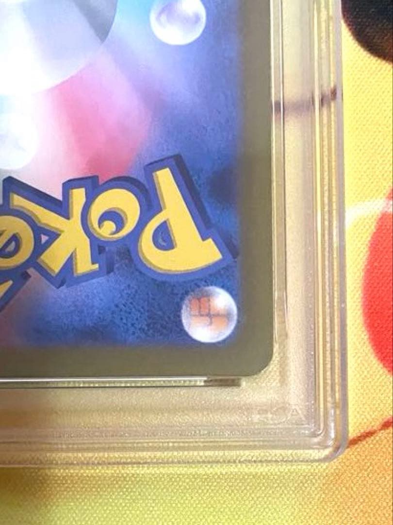 【PSA10】ゲンガーex SR SV5K ワイルドフォース 088/071