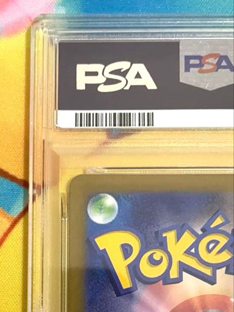 【PSA10】ゲンガーex SR SV5K ワイルドフォース 088/071