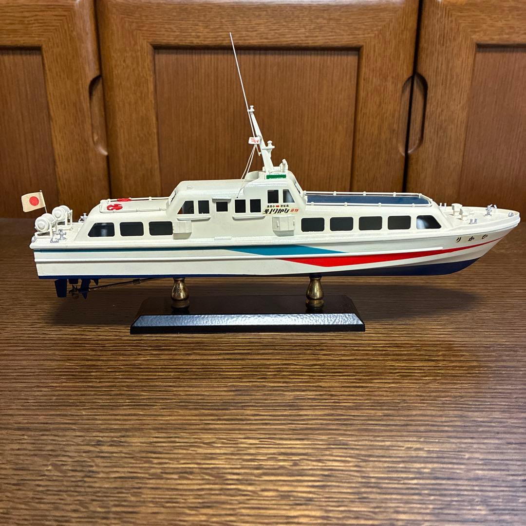 日本 高速船モデル 約30cm スタンド付き