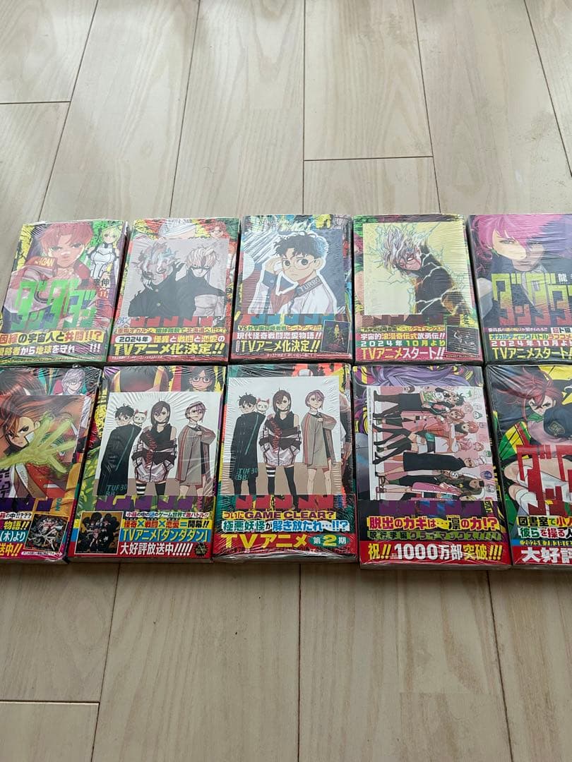 よ*う様 ⭐︎『ダンダダン』全巻セット　初版☆