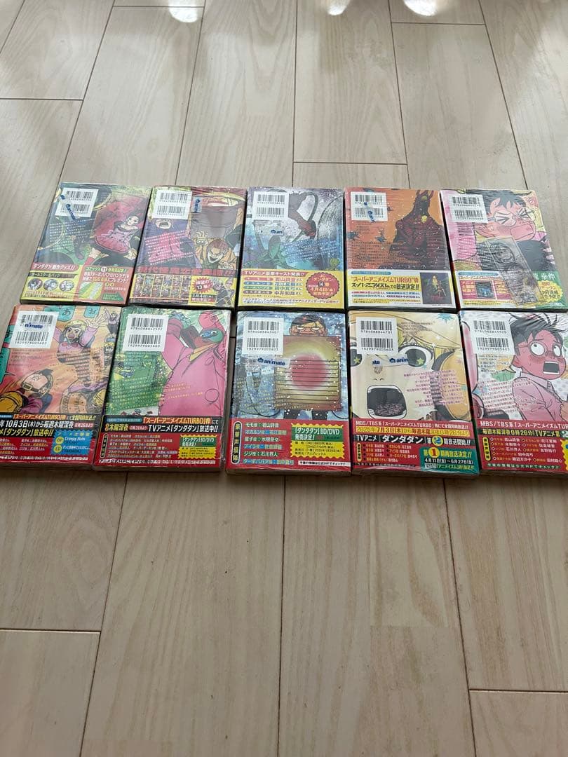 よ*う様 ⭐︎『ダンダダン』全巻セット　初版☆