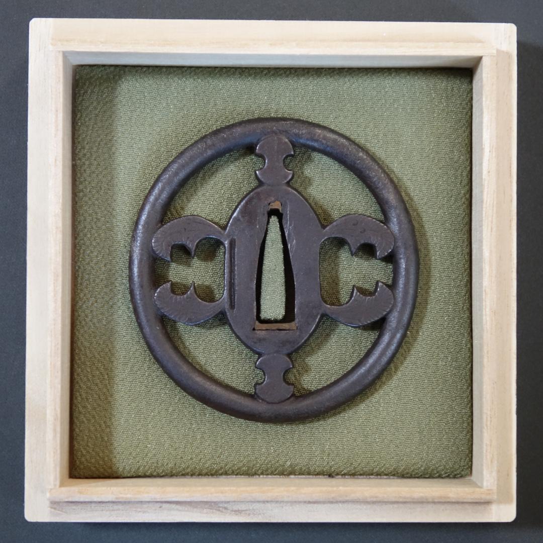 【 分銅抱茗荷透鐔 無銘 明珍 】(鑑定書有) 鍔 鐔 刀装具 武具 骨董 江戸