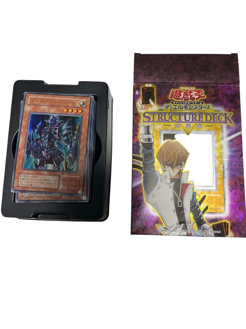 遊戯王　海馬　ストラクチャーデッキvol.1