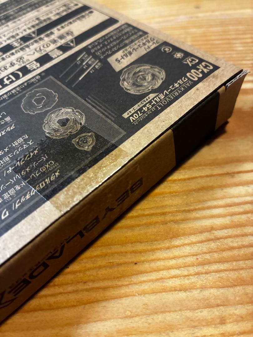 【新品未開封】ベイブレードX CX-00 ワルキューレボルトS4 70V