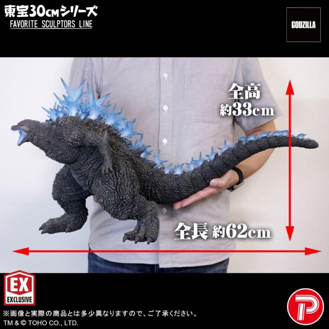 FAVORITE SCULPTORS LINEゴジラ(2023)少年リック限定版