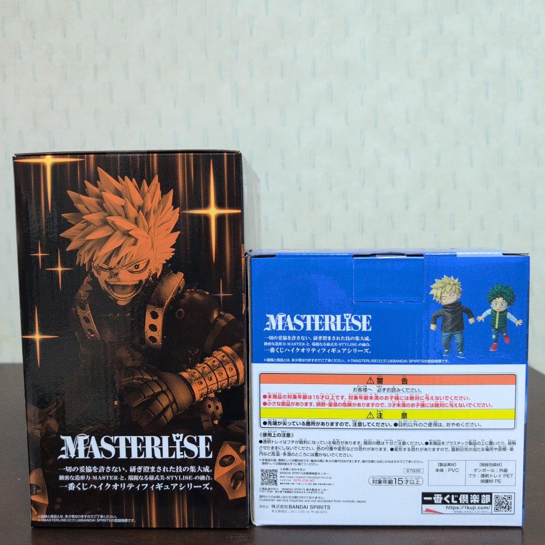 一番くじ　ヒロアカ　フィギュア　A　B　C　D　E　F　G　ラストワン　コンプ③