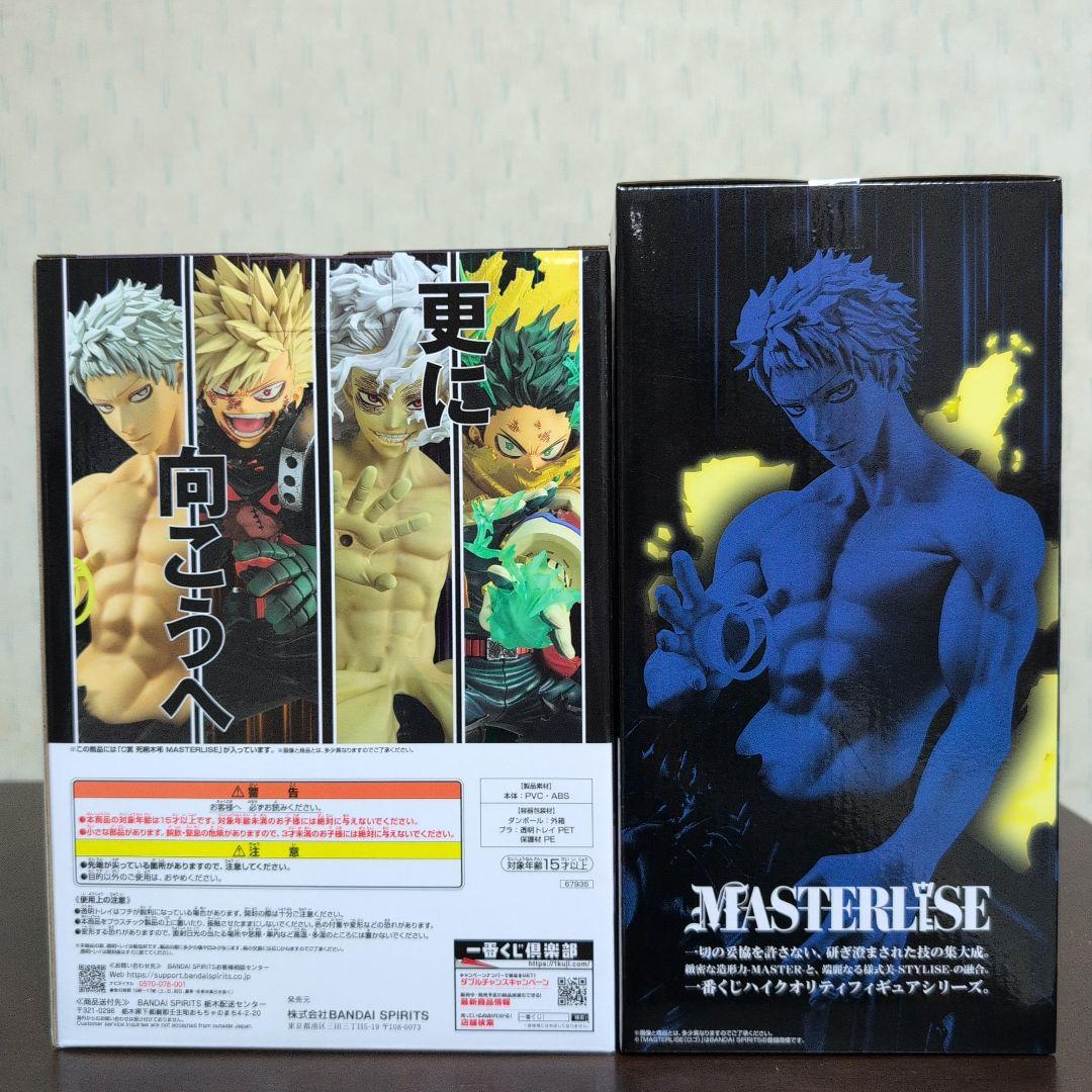 一番くじ　ヒロアカ　フィギュア　A　B　C　D　E　F　G　ラストワン　コンプ③