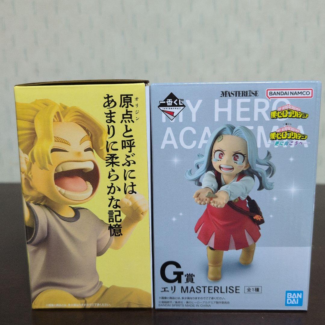 一番くじ　ヒロアカ　フィギュア　A　B　C　D　E　F　G　ラストワン　コンプ③