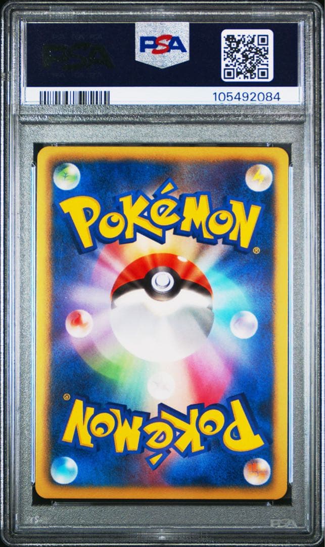 PSA10★BW1 ブラックコレクション レシラム 013/053 R アンリミ