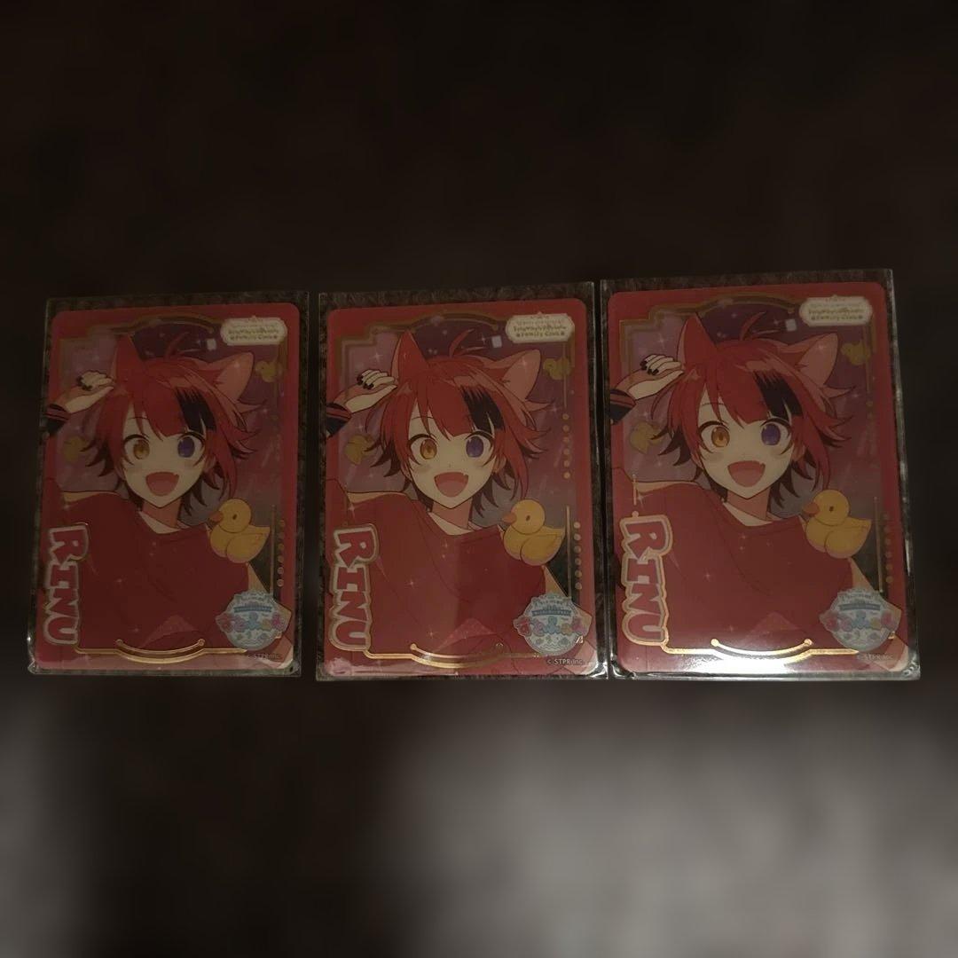 莉犬くん　すとふぁみ　ふぁみこれ　クリアカード　41枚