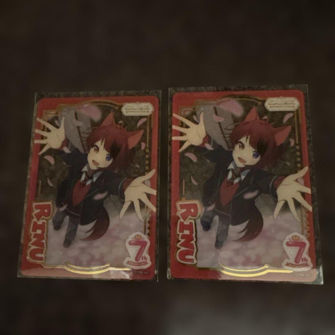 莉犬くん　すとふぁみ　ふぁみこれ　クリアカード　41枚