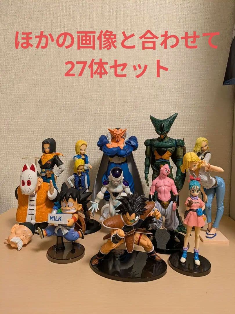 ドラゴンボール フィギュア 27体セット 一番くじ プライズ