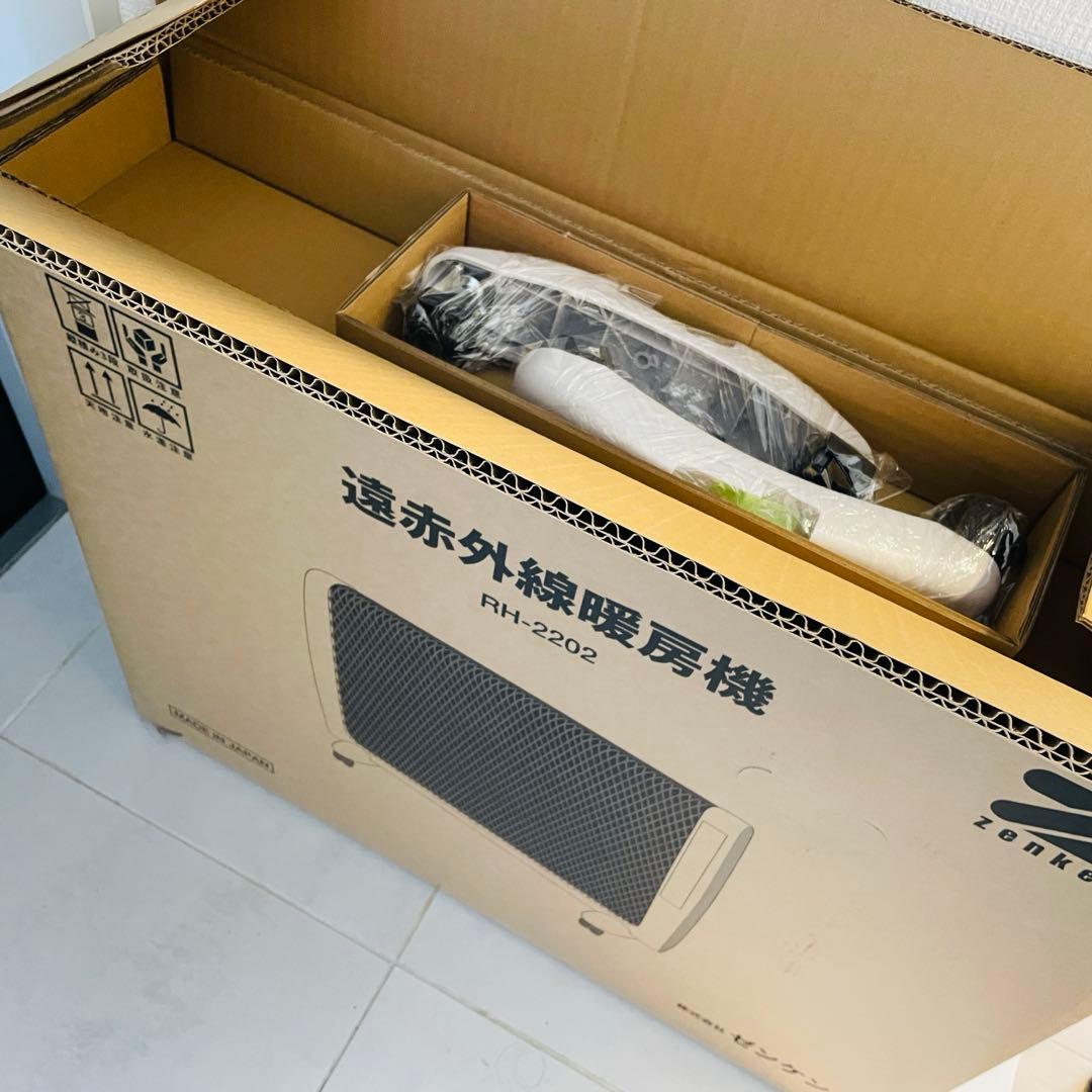 【2025年製造】ゼンケン 超薄型 遠赤外線暖房機 日本製