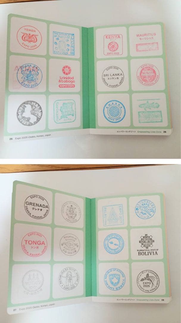 お値下げ中【フルコンプリート】公式スタンプパスポート