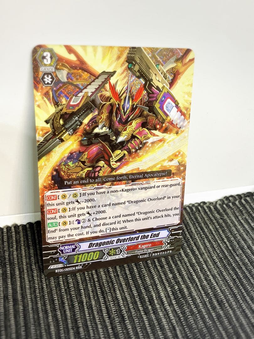 カードファイト!! ヴァンガード　RRR3枚セット