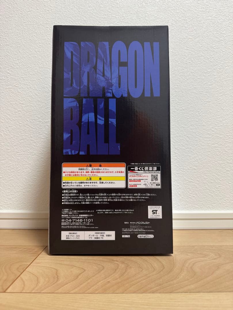 一番くじ ドラゴンボールメモリーズB賞 超サイヤ人ベジータフィギュア