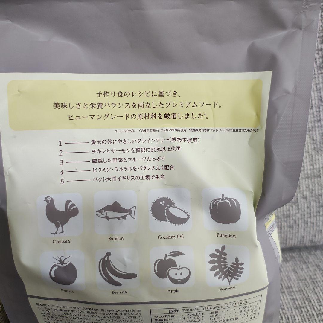 MogWan モグワン ドッグフード