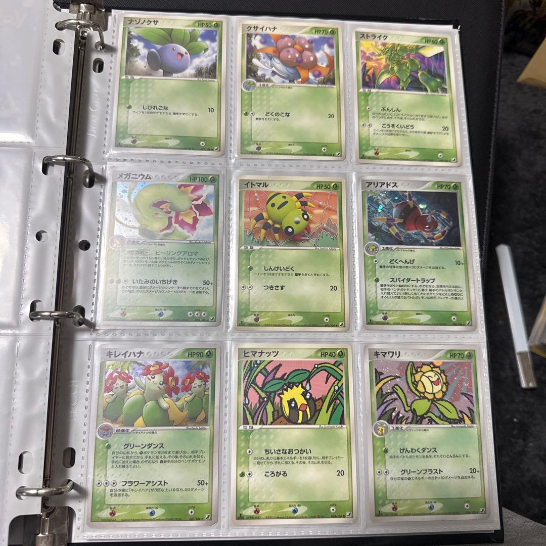 ポケモンカード PCG 金の空、銀の海 まとめ ブラッキーex 他