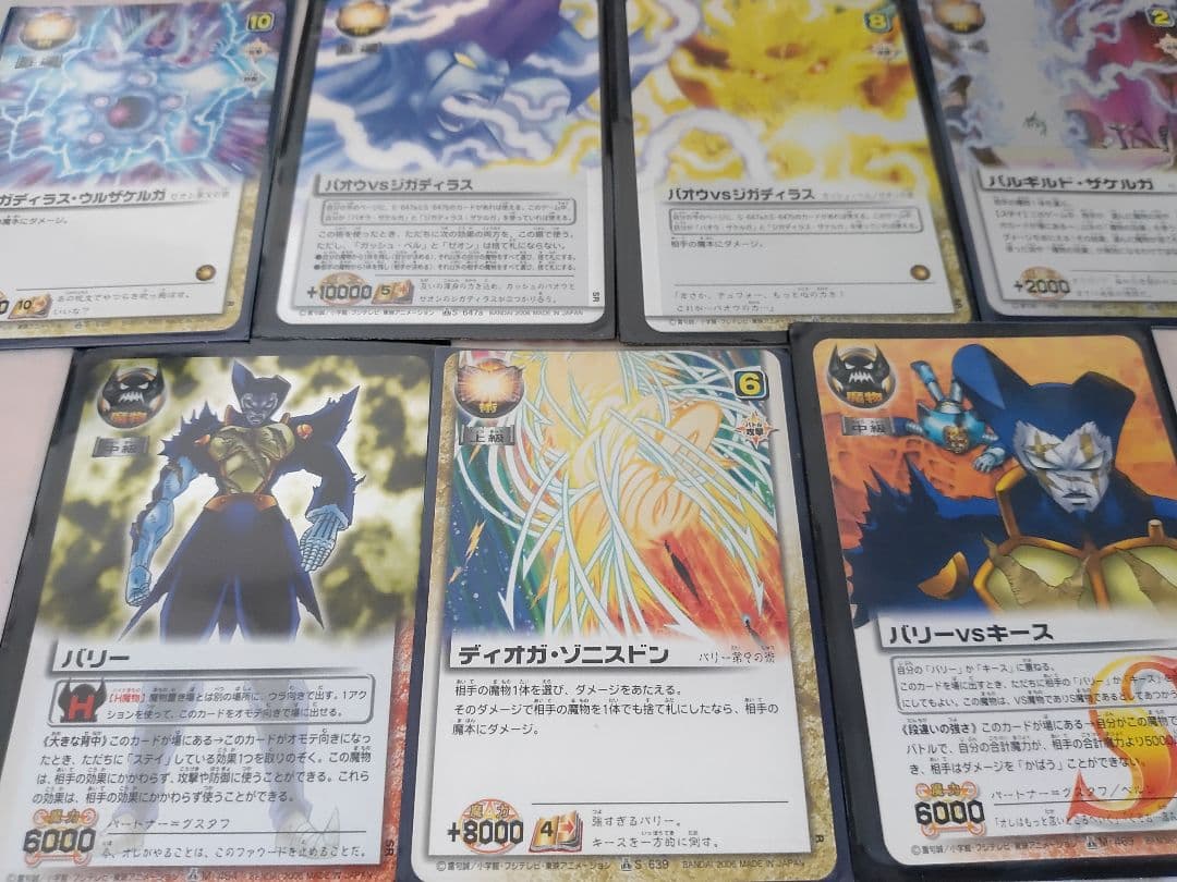 引退品 まとめ 貴重 金色のガッシュベル カード ガッシュ ガッシュベル ゼオン