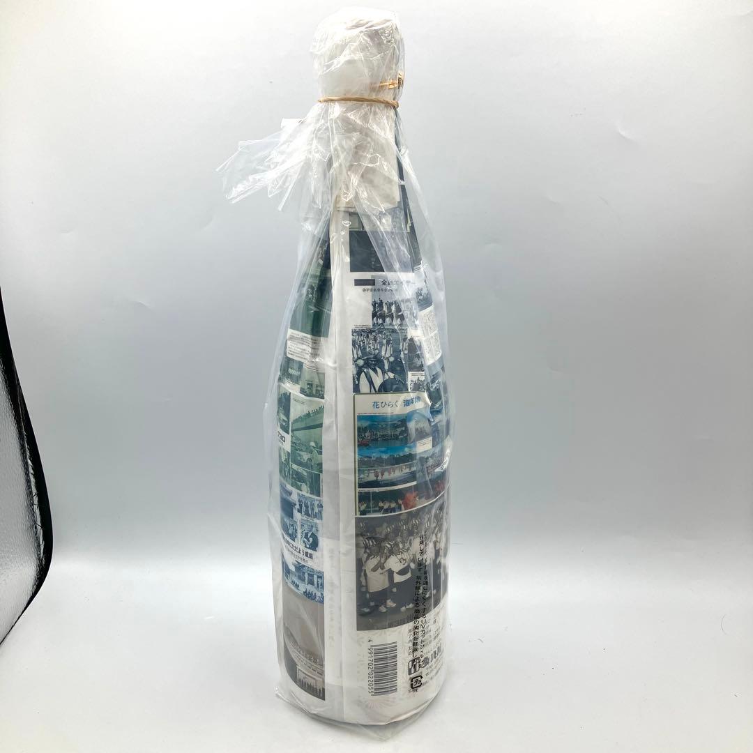 未開栓 泡盛 2本 本土復帰50周年記念の酒 金丸 尚円王 10年古酒 琉球