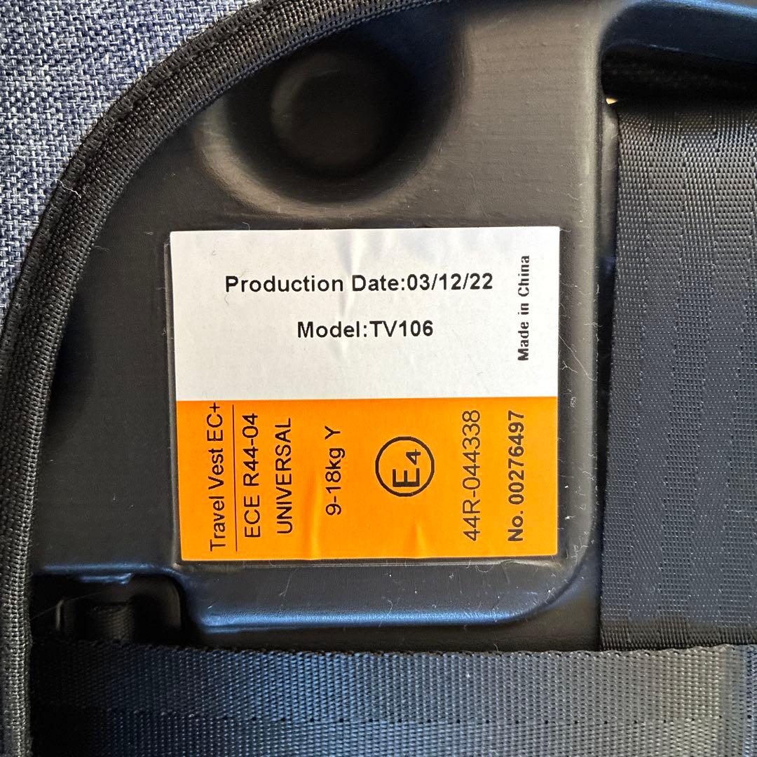 トラベルベスト　ECプラス　デニム2台セット　チャイルドシート