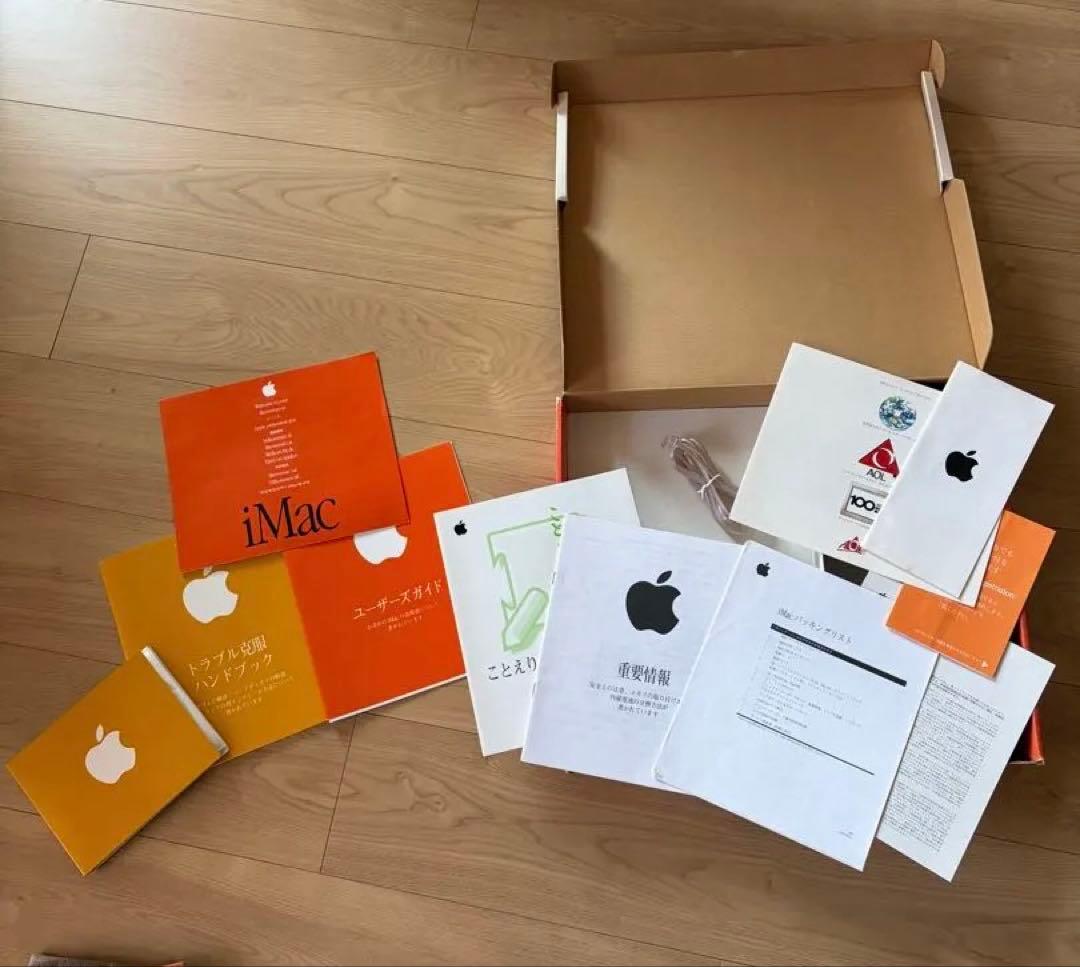 iMac BB 333 ボンダイブルー