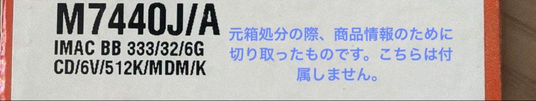 iMac BB 333 ボンダイブルー