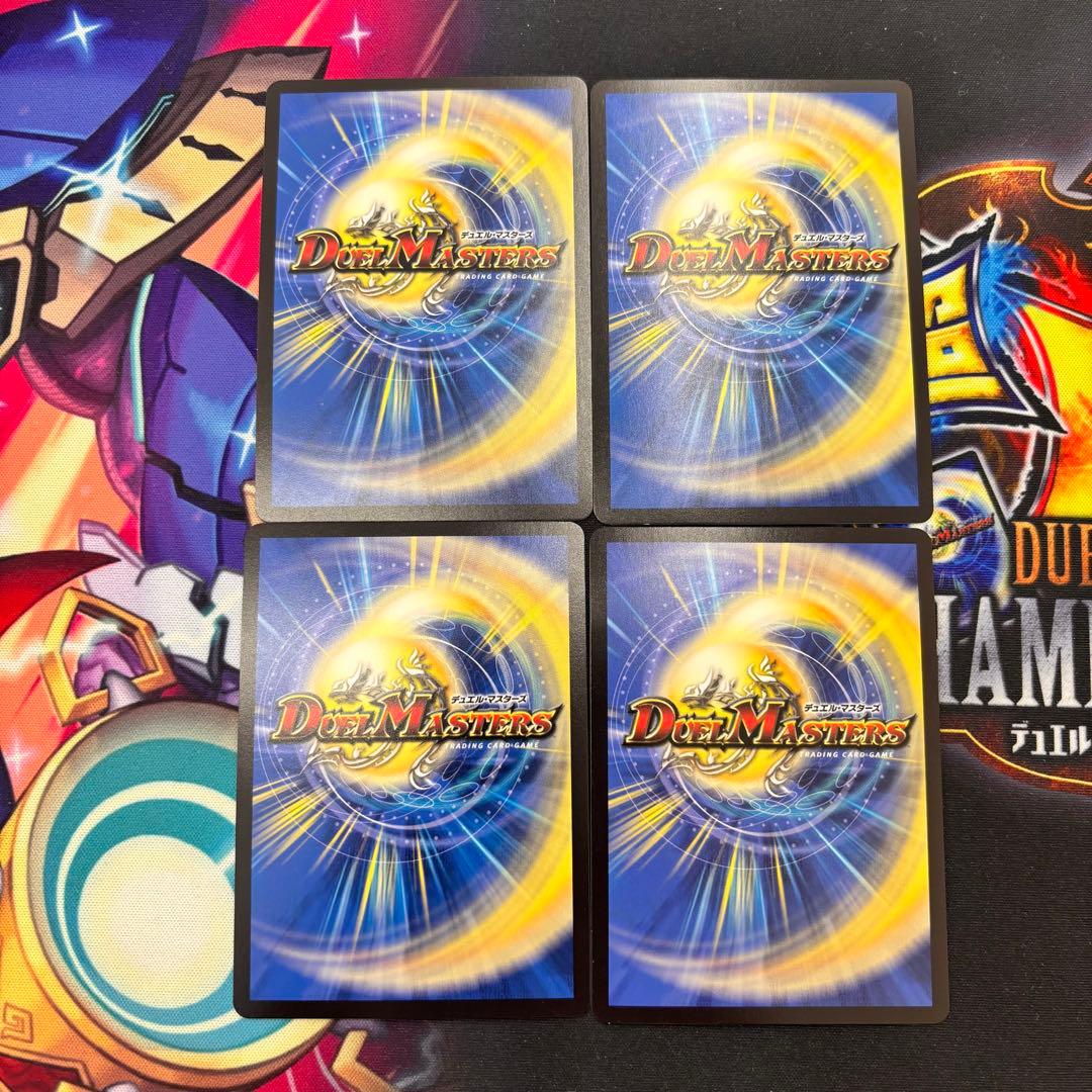 匿名発送　鬼ヶ覇覇覇ジャオウガ　ハイパージャオウガ　4枚