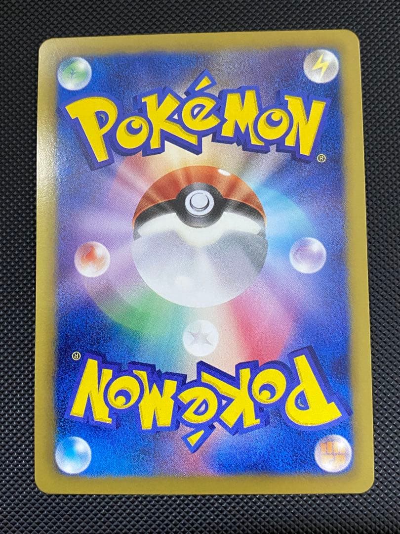 ベル　sr bw アンリミテッド版　ポケモンカード