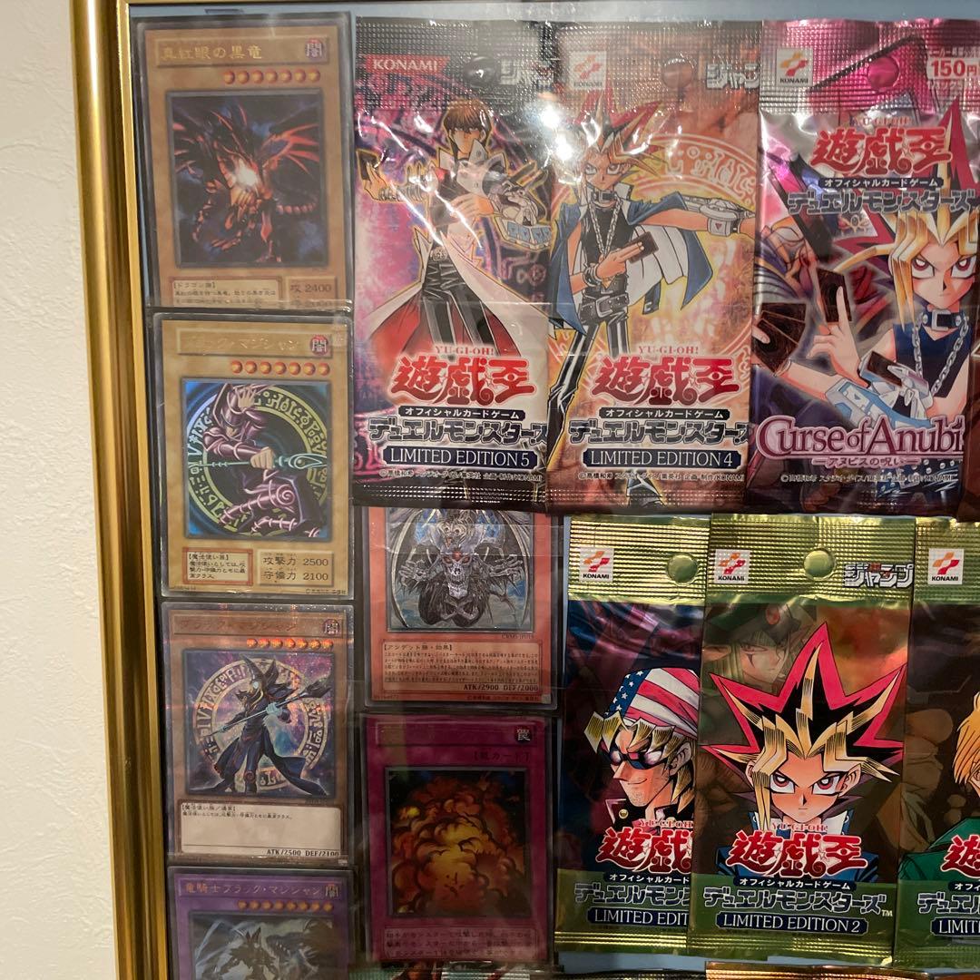 遊戯王カード　このまま発送