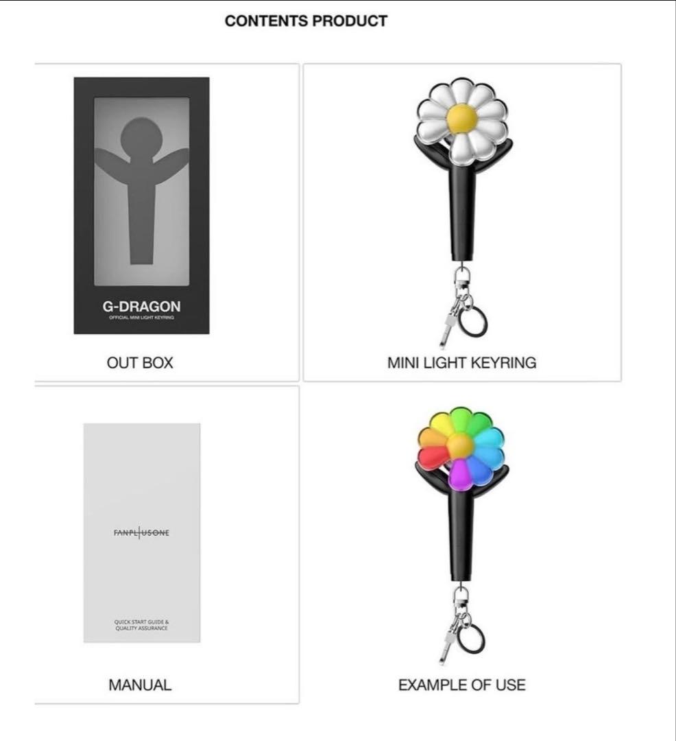 新品、未開封、G-DRAGON ペンライト&キーリング外 付属品 セット