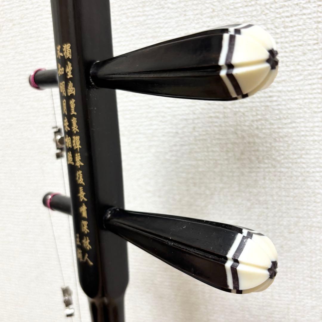 中国楽器 二胡 ヘビ皮 ニシキヘビ 錦蛇 二胡姫 専用ケース付き ほぼ未使用
