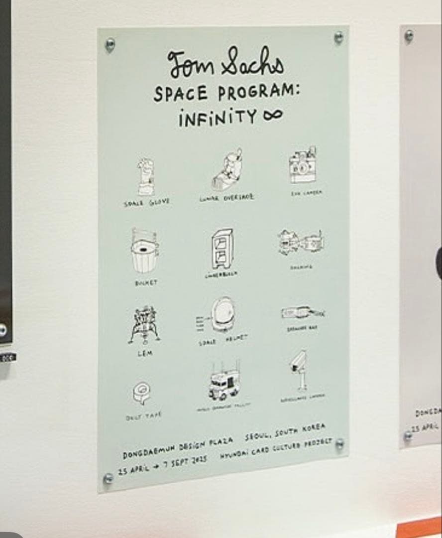 【日本未入荷】トム・サックス エキシビジョンポスター Tom Sachs韓国限定