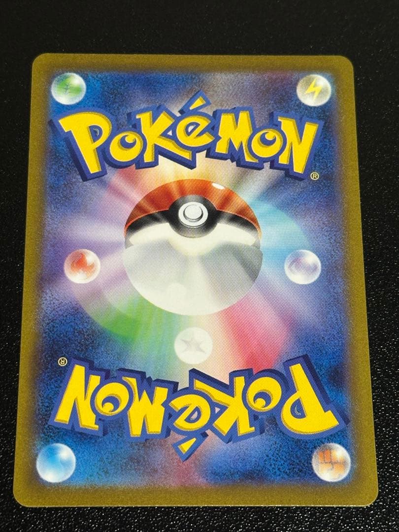 リザードン sar 151