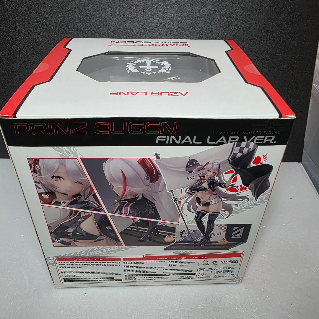 アズールレーン プリンツ・オイゲン ファイナル・ラップVer.1/7 アクスタ付