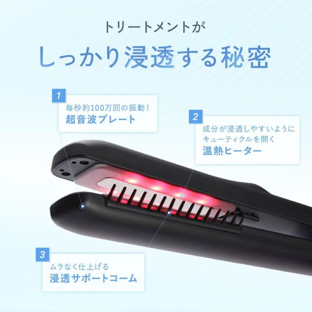 ヤーマン HC-21B超音波トリートメント シャインプロ