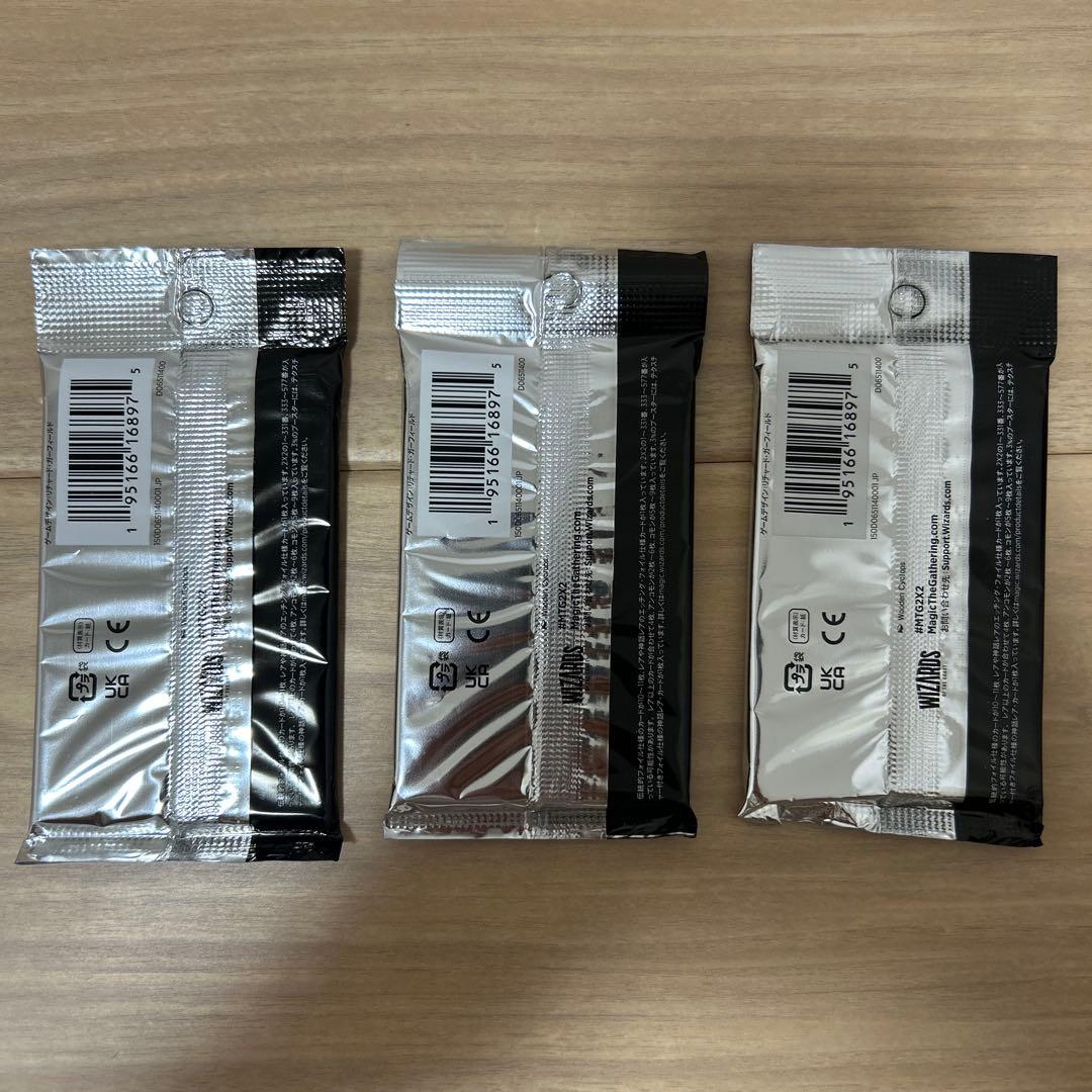 ダブルマスターズ 2022 3パックセット　日本語版